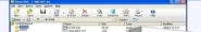 Náhled programu Power ISO 4.6